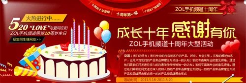电信版S5660 三星盖世I569大众价上市