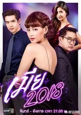 纳瓦君拉纳拉主演的电视剧哪些好看的？