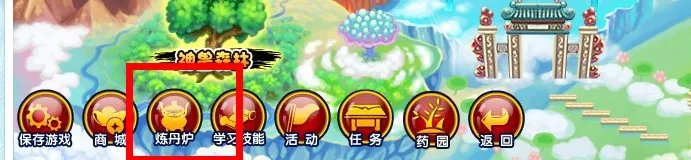 4399小游戏造梦西游3氐土铠咋合成?