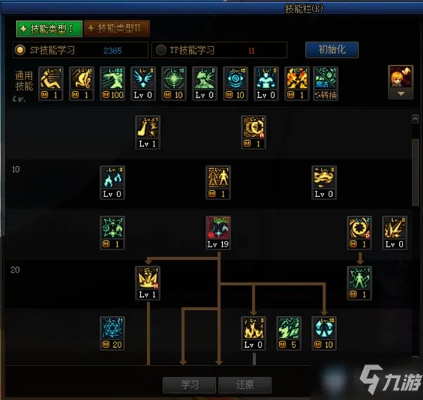 《DNF》魔皇三觉怎么加点 魔皇三觉最强加点教程