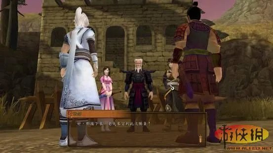 《轩辕剑外传:云之遥》剧情图文攻略