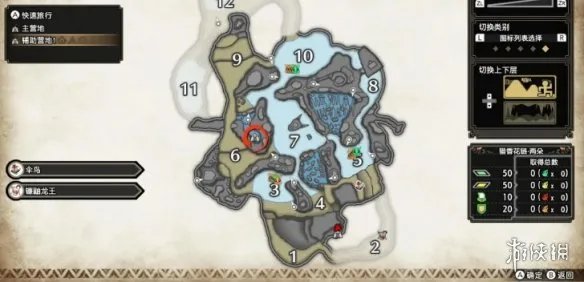 《怪物猎人崛起》冰封群岛辅助营地在哪 冰封群岛辅助营地位置介绍