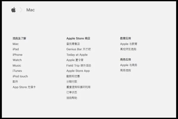 如何做一个苹果官网页风格的PPT模板?