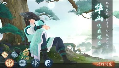 新笑傲江湖哪个职业最垃圾 选到就是亏的职业一览