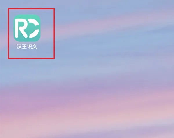 截取图片的字