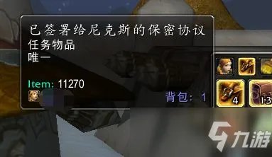 地精工程学任务流程