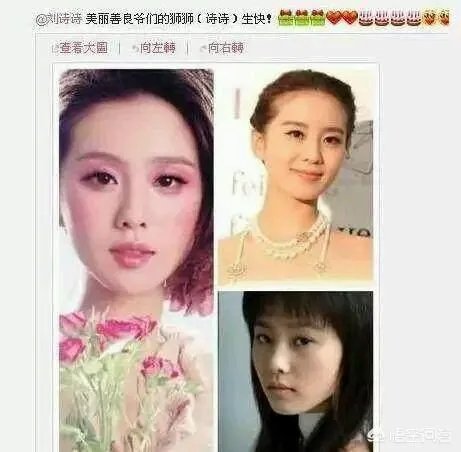 颖儿之前因为胖被网友吐槽,为什么如今瘦下来了依旧被说?
