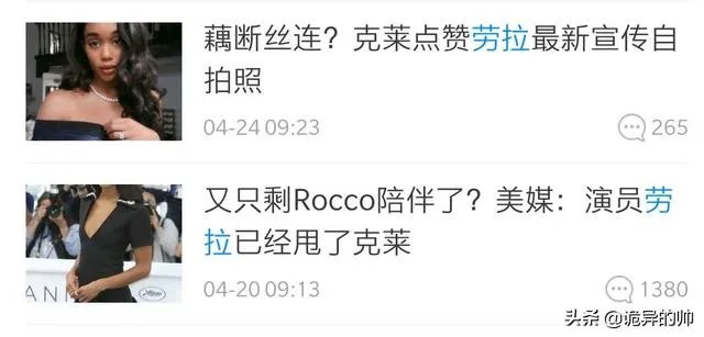 汤普森和女友法国度假秀恩爱,帕楚里亚无辜躺枪,你怎么看?