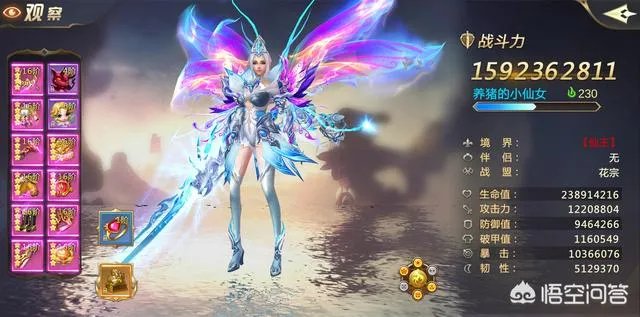 《蜀门手游》武道会膜拜有什么用？