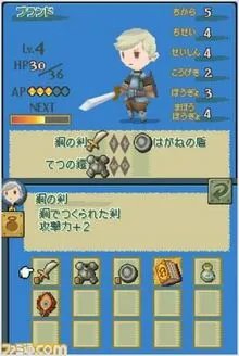 《FF外传:光之四战士》最新进化登场介绍