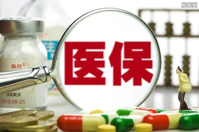 预防性疫苗等不纳入基本医保 这几类药品也不纳入医保