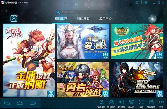 3500左右的笔记本推荐2016年