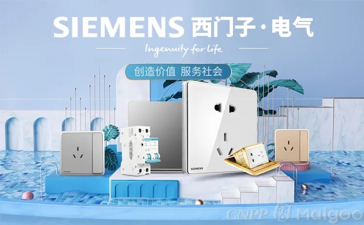 品牌榜:2023年排插-插座十大品牌排行榜 投票结果公布【新】