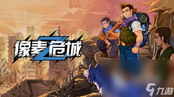纯单机游戏有什么 五款人气高的纯单机游戏推荐