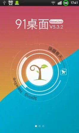 Android桌面主题,是怎么替换软件自身的图标的?