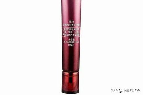 眼霜平价排行榜10强,好用亲民的眼霜推荐?