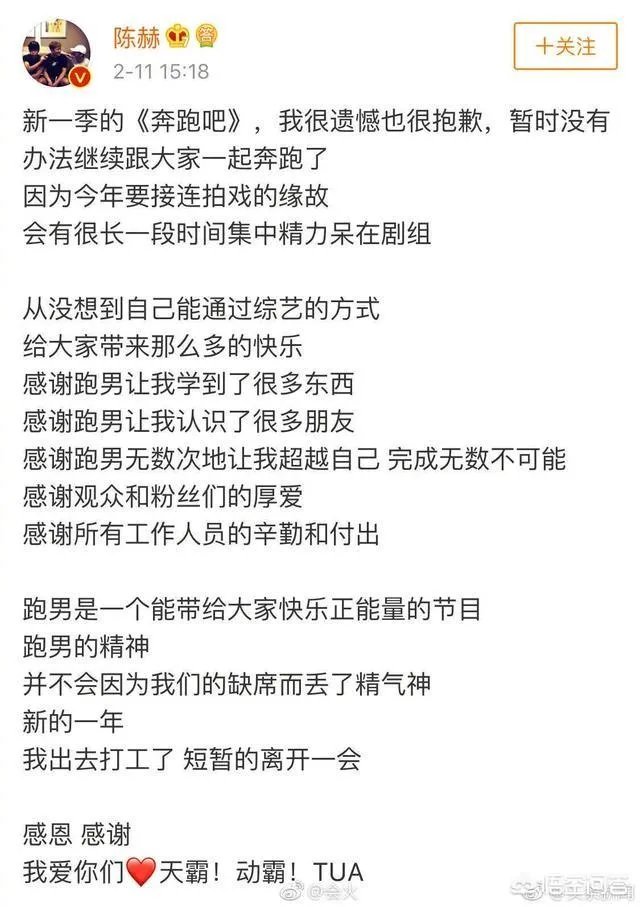 如何评价中国的跑男?