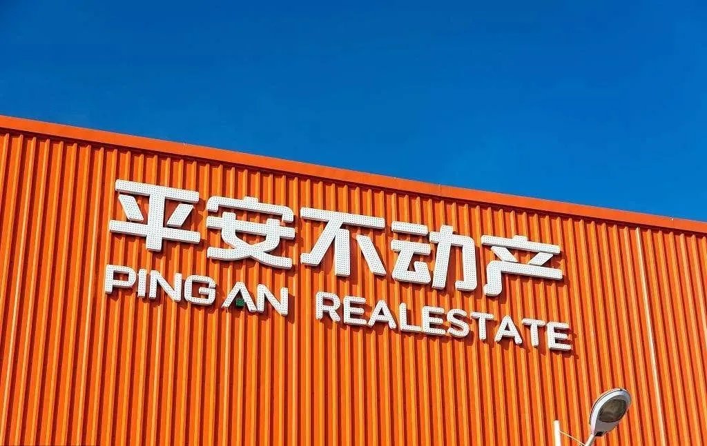 平安不动产是做什么的?