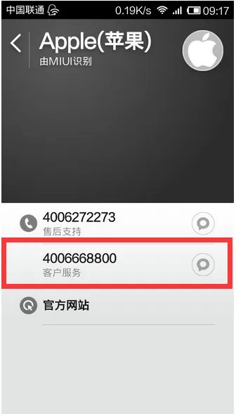 注册苹果ID出现请联络itunes支持人员以完成此交易是什么意思?