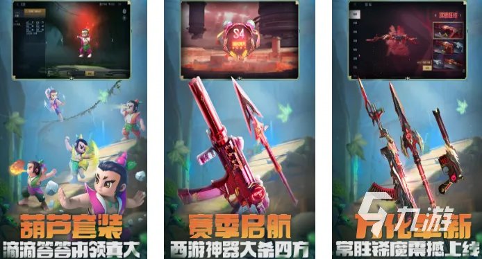 第一人称射击网游下载大全2022 几款超级好玩的射击手游下载推荐