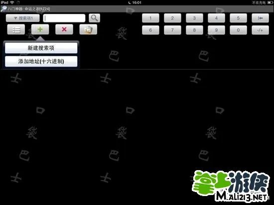 IOS命运之石G币修改以及G币地址放出 八门实测可行