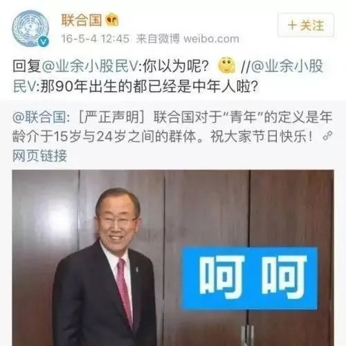 鲁尼植发大概花了多少钱?