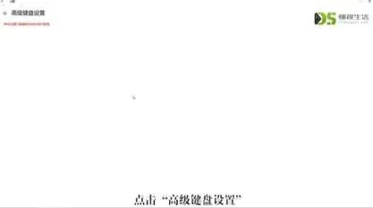 电脑没有输入法了怎么办