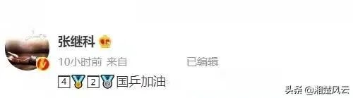 日媒说只有水谷隼拿到奥运金银铜三种奖牌,国乒没有,是这样吗?