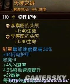 《火炬之光2》一击200W 灰烬法师装备技能法术选择心得