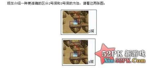 qq三国行脚跑法 qq三国行脚商跑法图解