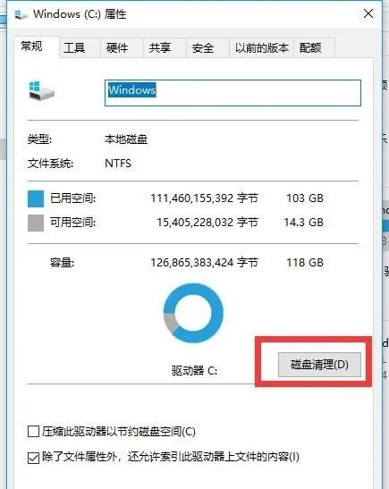 windows.old文件可以删除 怎么删除windows.old