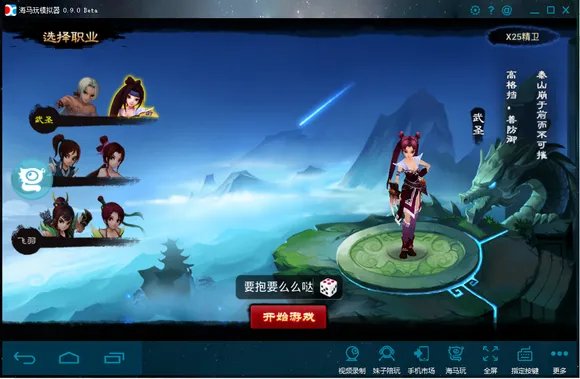 3500左右的笔记本推荐2016年