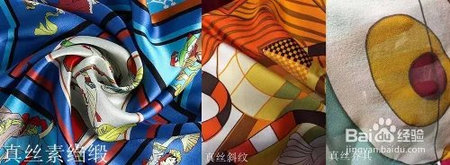 为什么丝巾价格不一?