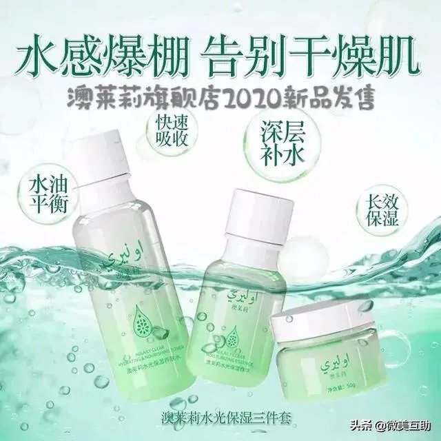 有什么靠谱的护肤品推荐吗?