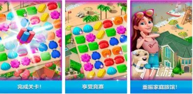 2022十大农场庄园类游戏推荐 农场庄园类手游排行榜大全