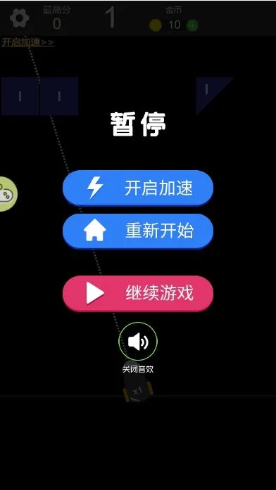 最强弹射球好玩吗 最强弹射球玩法简介