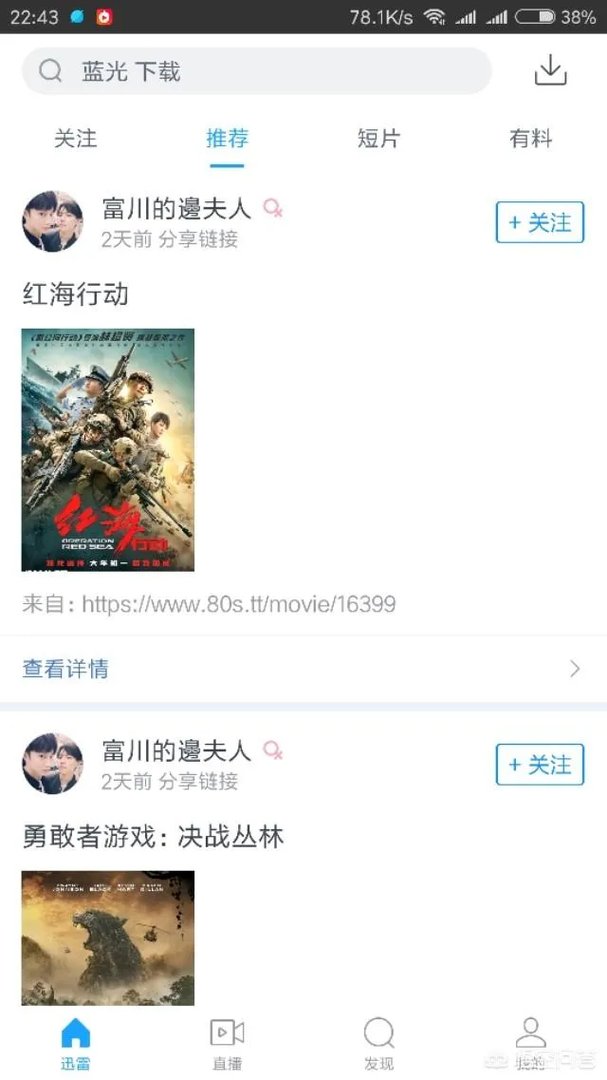 有什么好用的看电影的软件?