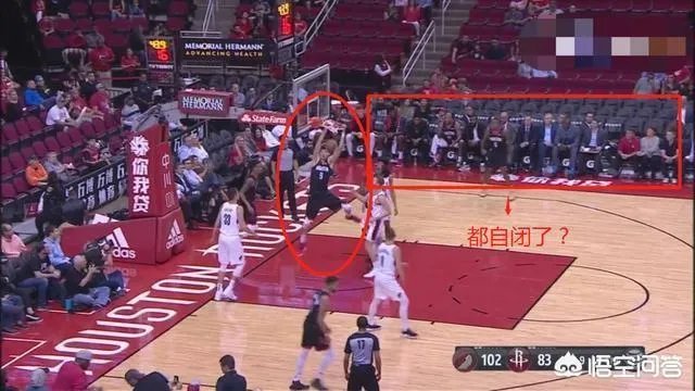 周琦登场,强势完成双手暴扣,为什么火箭队替补席连个鼓掌的都没有?
