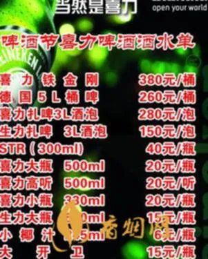 啤酒批发价一箱多少钱？三种不同啤酒的批发价格分析