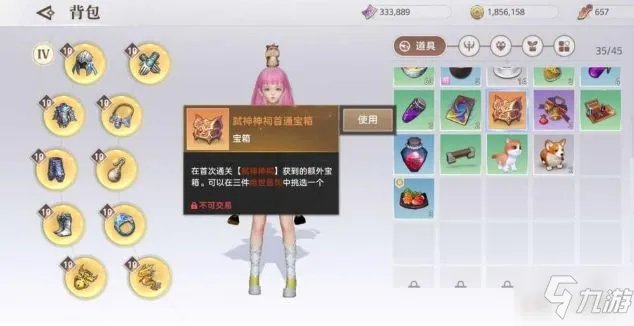 《天谕手游》2021最新可用礼包码礼包汇总 兑换码是什么