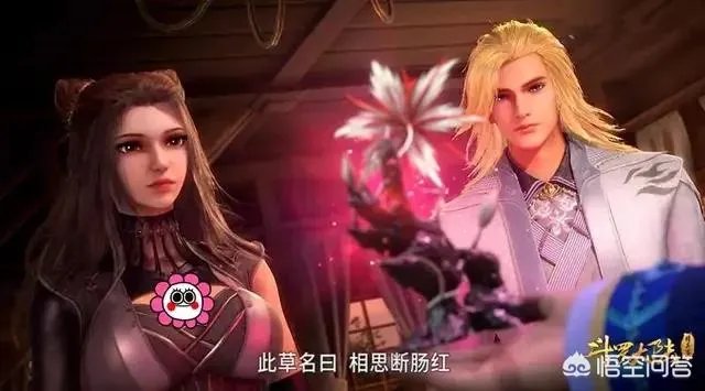 斗罗大陆53集更新,宁荣荣为何这么激动亲了一下唐三,小舞吃醋了?