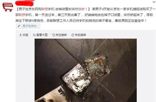 继三星Note7电池爆炸事件后,苹果6系列也突发自燃,你怎么看?