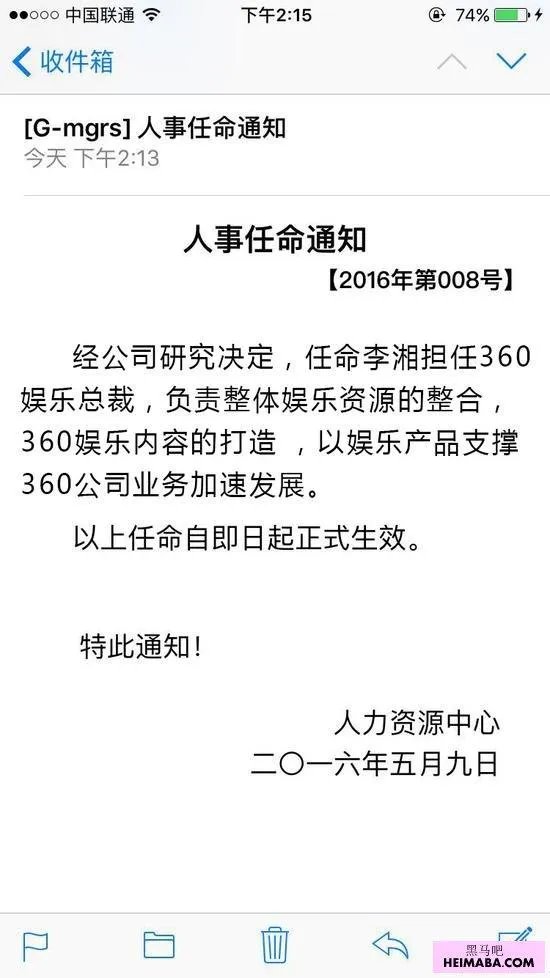 从主持人到总裁,你喜欢李湘这种类型的女生吗?