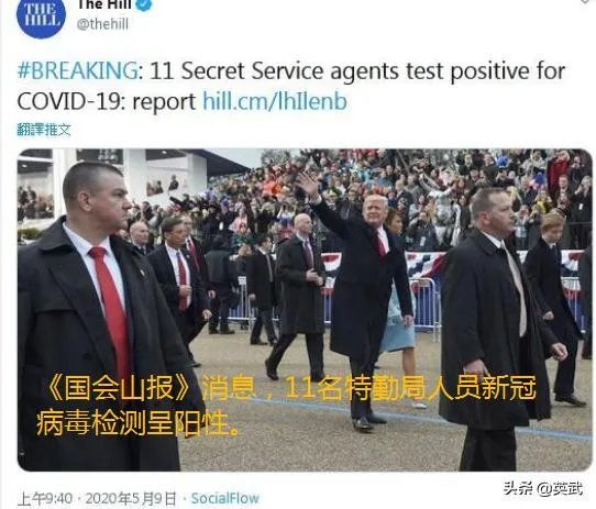 美国副总统彭斯的秘书新冠病毒检测结果呈阳性,会对白宫以及美国疫情产生什么影响?