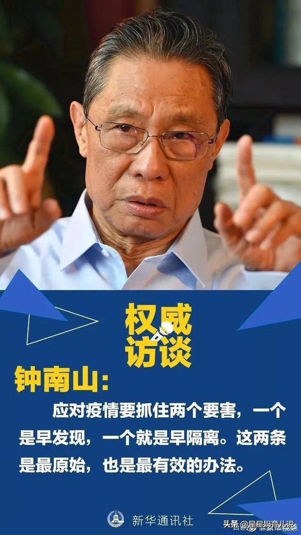 南京这次疫情的拐点应该快来了吧？