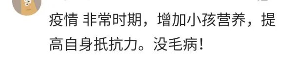 孩子在上学以后,早餐为什么不能吃粥,一定要吃的是什么?