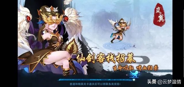 玩游戏能变瘦吗