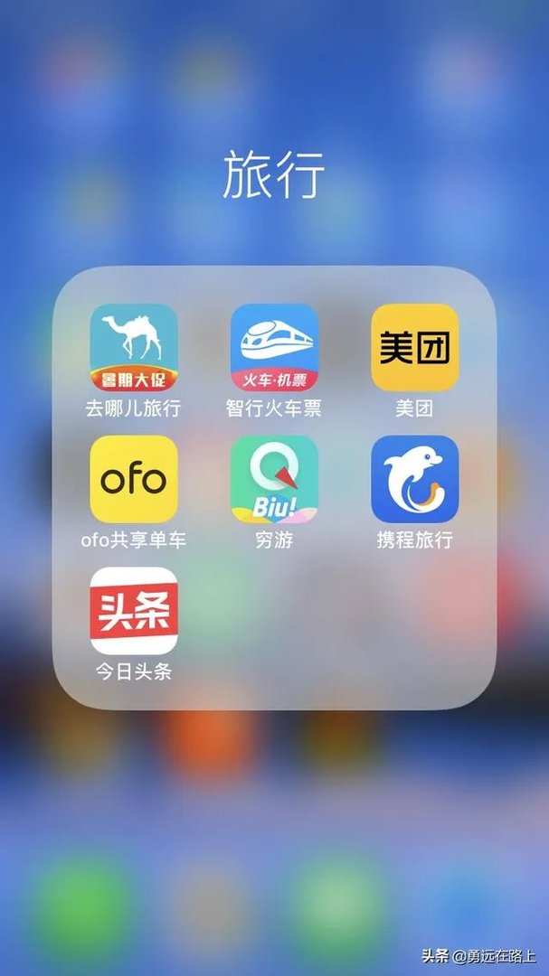 旅游网站哪个好,旅游网站有哪些?