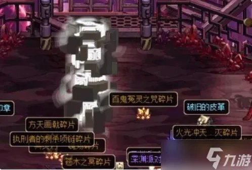 dnf史诗装备怎么获得