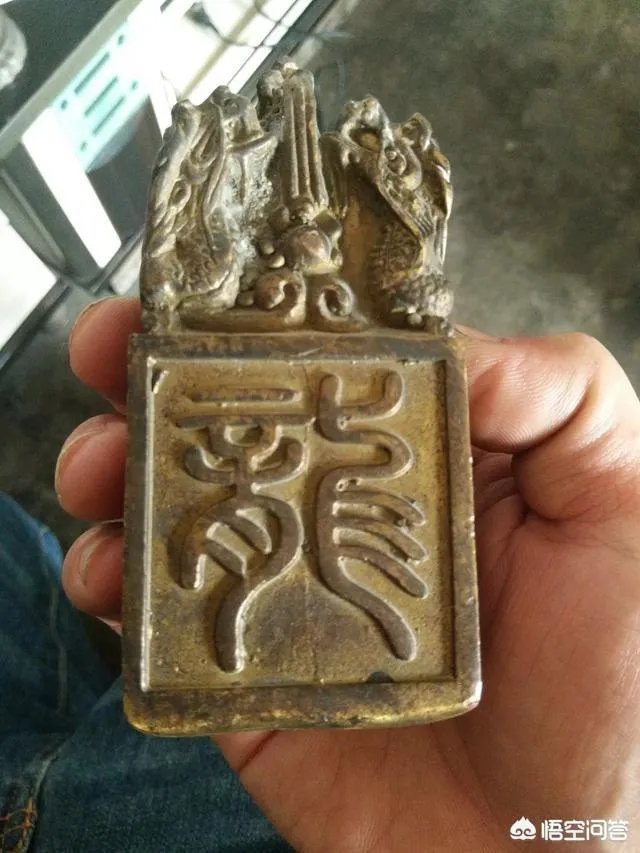 图片上的字是什么字?
